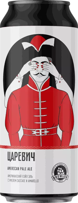 Царевич