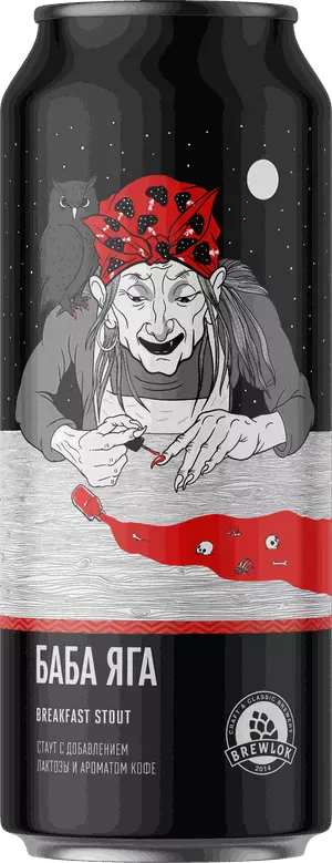 Баба Яга